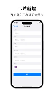 卡片助手 screenshot 2