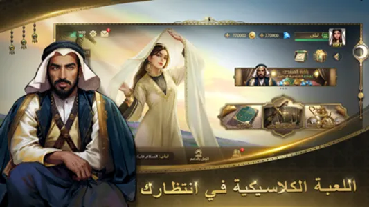 الليل الأسود screenshot 1