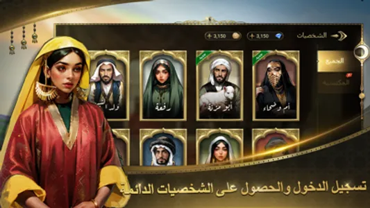 الليل الأسود screenshot 2