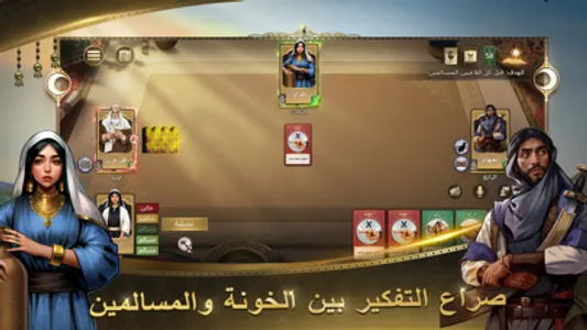 الليل الأسود screenshot 4