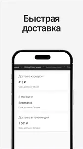 Ru-mi.com-техника Xiaomi screenshot 3