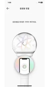 OnlyOneOf Official Light Stick screenshot 3