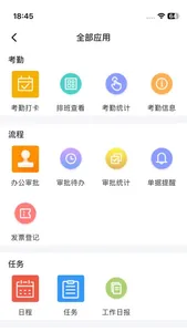 平阳云 screenshot 0