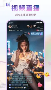 Bei主播助手 screenshot 0