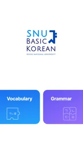 SNU Basic Korean screenshot 0