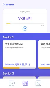 SNU Basic Korean screenshot 5