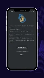 Pokeka Tracker-ポケカ価格を確認できるアプリ screenshot 5