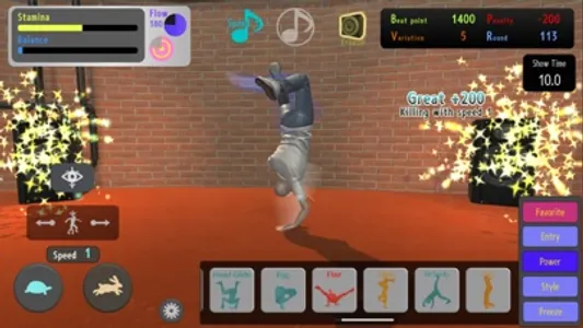 Breakdance Simulator screenshot 0