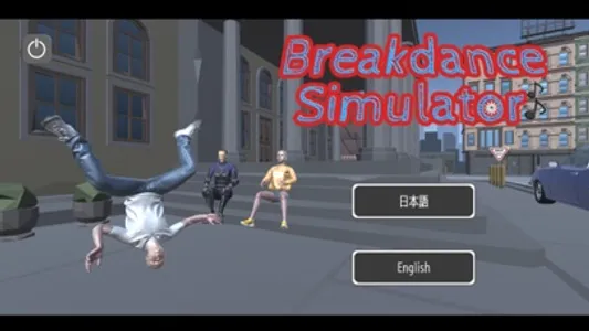 Breakdance Simulator screenshot 2