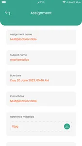 Schoola screenshot 5