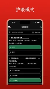 中华诗词大全-诗经 楚辞 唐诗 宋词 元曲 诗词全集 screenshot 4