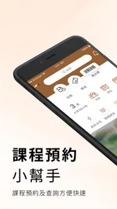 MU Pilates 沐普拉提 screenshot 0