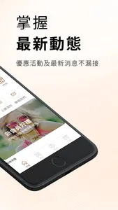 MU Pilates 沐普拉提 screenshot 1