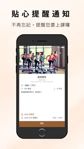 MU Pilates 沐普拉提 screenshot 3