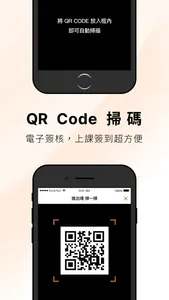 MU Pilates 沐普拉提 screenshot 4