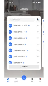 艾斯托 screenshot 0