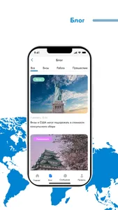 Vkleyka screenshot 1