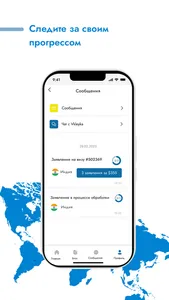 Vkleyka screenshot 4