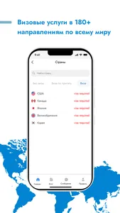 Vkleyka screenshot 5