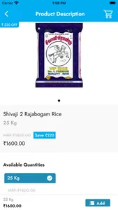 Ramani Rice screenshot 1