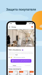 ADU24 screenshot 3