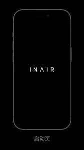 INAIR Space screenshot 0