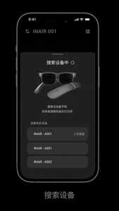 INAIR Space screenshot 1