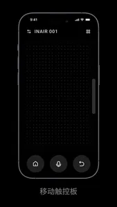 INAIR Space screenshot 2