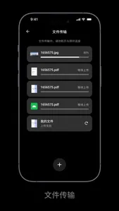 INAIR Space screenshot 3