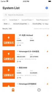 SUNWAVE screenshot 1