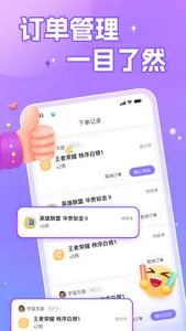 开黑-游戏陪练平台 screenshot 2