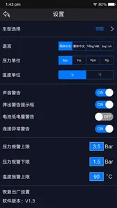 ZBleTpms screenshot 0