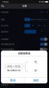 ZBleTpms screenshot 2