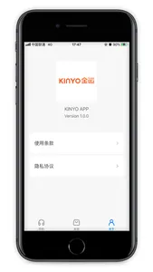 KINYO screenshot 2