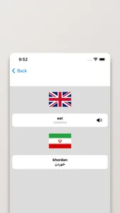 Persian/English Dictionary screenshot 1