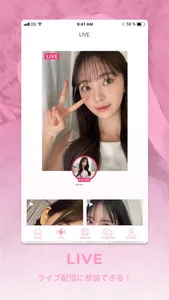 anoim fan app -堀未央奈公式アプリ- screenshot 1