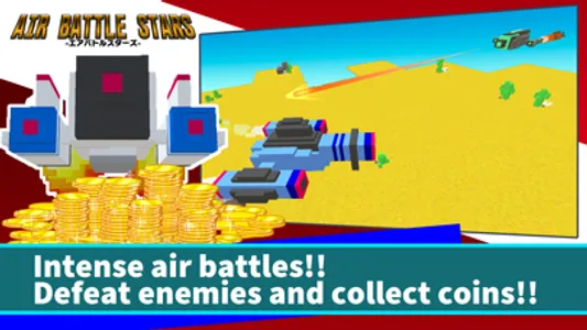 AirBattleStars screenshot 2