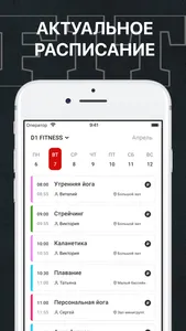 D1 FITNESS screenshot 0