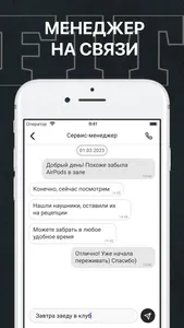 D1 FITNESS screenshot 1