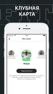 D1 FITNESS screenshot 4