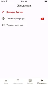 Практический Хадж screenshot 7