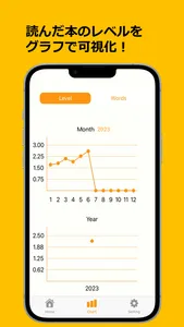えいごのたどくアプリ screenshot 1