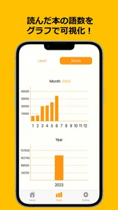 えいごのたどくアプリ screenshot 2