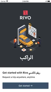 Rivo ريفو تاكسي screenshot 0