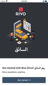 Rivo Driver ريفو السائق screenshot 0