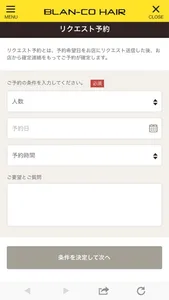 山口県光市の美容室｢BLAN-CO HAIR｣ screenshot 2
