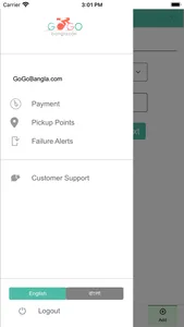 GogoBangla screenshot 6