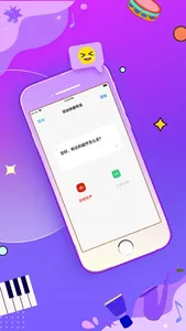 小圈约见 - 顺畅交流的app screenshot 1