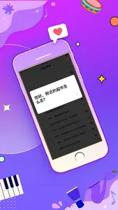 小圈约见 - 顺畅交流的app screenshot 2