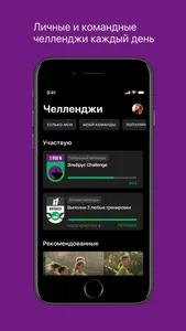 МЕГАSPORT screenshot 1